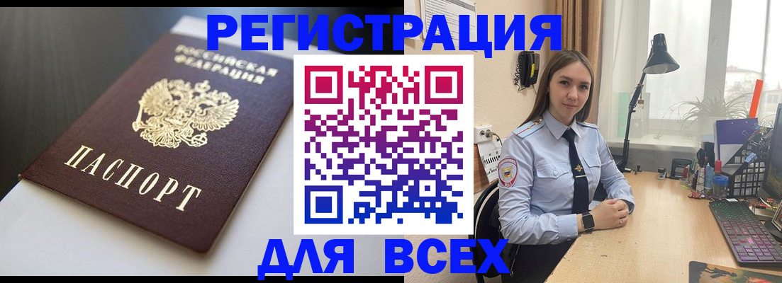 пропишу в квартире в Усть-Джегуте